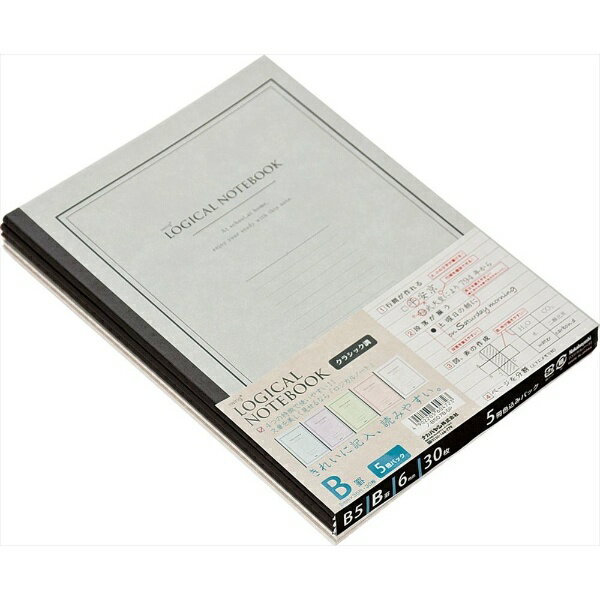 ナカバヤシ｜Nakabayashi スイング・ロジカル ノート 5冊パック クラシック B507B-5P 