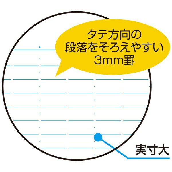 ナカバヤシ｜Nakabayashi スイング・ロジカル ブレインノート 文系科目 ピンク B547-3M-P [セミB5・B5 /3mm /横罫線]