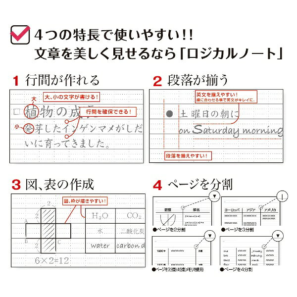 ナカバヤシ｜Nakabayashi ロジカル・エアー ノート 3冊パック A404B-3P [A4 /6mm(B罫) /ロジカル罫]