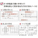 ナカバヤシ｜Nakabayashi ロジカル・エアー 軽量ルーズリーフ（A4・A罫・50枚） LL-A402A 3