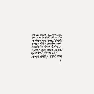 エイベックス・エンタテインメント｜Avex Entertainment EPIK HIGH/ WE’VE DONE SOMETHING WONDERFUL -Japan Edition-（DVD付）【CD】 【代金引換配送不可】