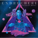 ソニーミュージックマーケティング|Sony Music Marketing ENDRECHERI/ one more purple funk... -硬命 ka...