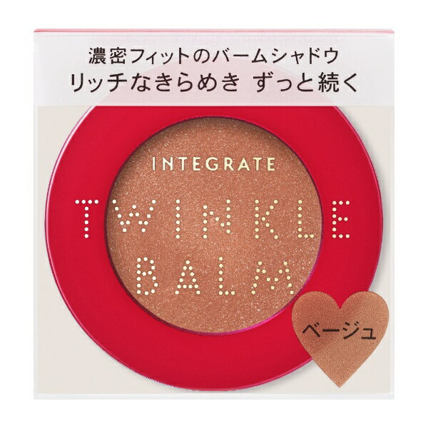 Ʋshiseido INTEGRATE ʥƥ졼ȡ˥ȥ󥯥Сॢ BE281