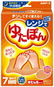 白元 レンジでゆたぽん 1個