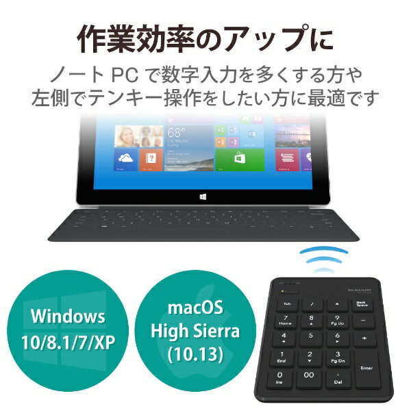 ELECOM｜エレコム テンキー (Windows11対応/Mac) ブラック TK-TBP020 [ワイヤレス /Bluetooth][TKTBP020BK] 2