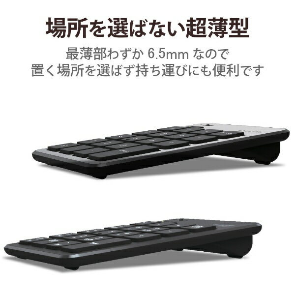 ELECOM｜エレコム テンキー (Windows11対応/Mac) ブラック TK-TBP020 [ワイヤレス /Bluetooth][TKTBP020BK] 3