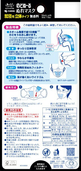 ����������Kobayashi �Τɤ̡���̤�ޥ���������Ω�Υ����ס�̵�ᡡ3���å�