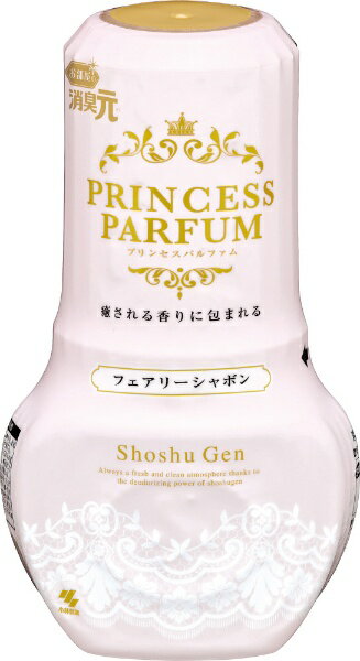 小林製薬｜Kobayashi お部屋の消臭元プリンセスパルファム　フェアリーシャボン　400ml【rb_pcp】