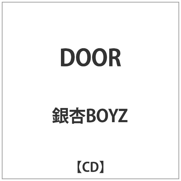 UKプロジェクト｜UK.PROJECT 銀杏BOYZ/DOOR 【CD】 【代金引換配送不可】