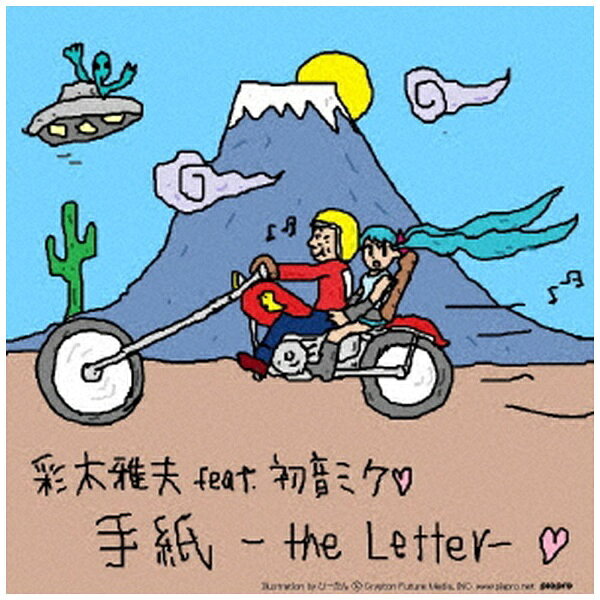 ハピネット｜Happinet 彩木雅夫 feat．初音ミク/ 手紙 -The Letter-【CD】 【代金引換配送不可】
