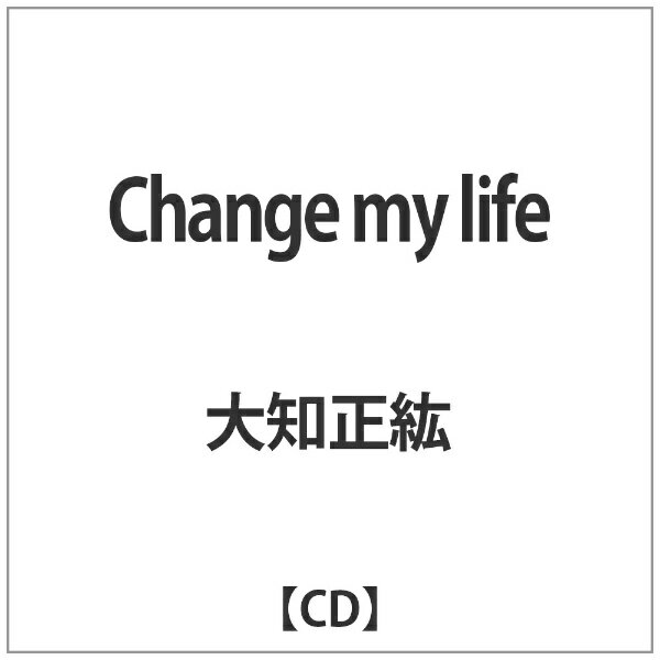 ビーエムドットスリー｜BM.3 大知正紘/Change my life 【CD】 【代金引換配送不可】