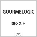 バウンディ 韻シスト/ GOURMELOGIC