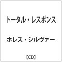 ウルトラヴァイヴ｜ULTRA-VYBE ホレス・シルヴァー/トータル・レスポンス 【音楽CD】 【代金引換配送不可】