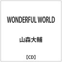 ウルトラヴァイヴ｜ULTRA-VYBE 山森大輔/WONDERFUL WORLD 【音楽CD】 【代金引換配送不可】