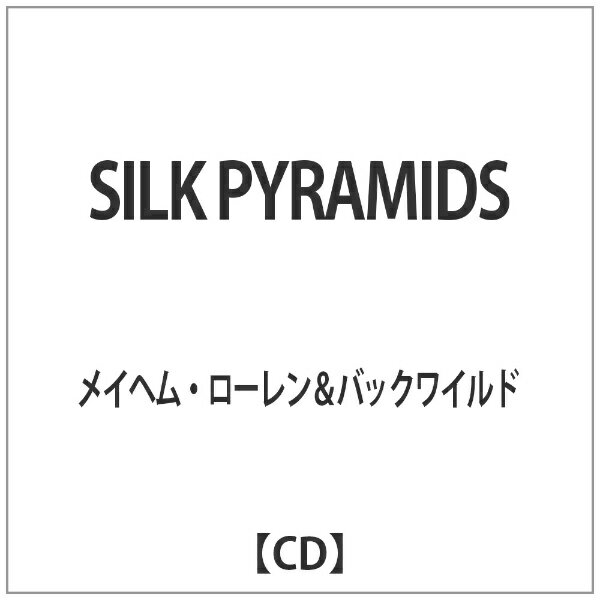 ウルトラヴァイヴ｜ULTRA-VYBE メイヘム・ローレン＆バックワイルド/SILK PYRAMIDS 【CD】 【代金引換配送不可】