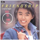 ウルトラヴァイヴ|ULTRA-VYBE 田中律子/FRIENDSHIP コンプリート・シングルス 【CD】 【代金引換配送不可】