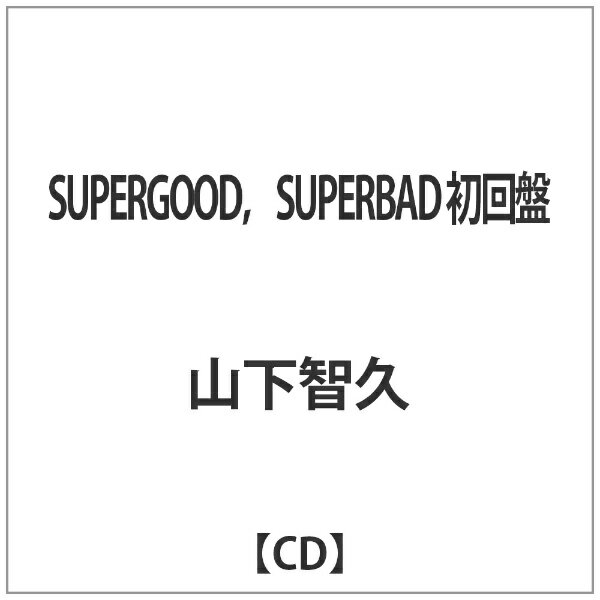 ソニーミュージックマーケティング 山下智久/SUPERGOOD， SUPERBAD 初回盤 【CD】 【代金引換配送不可】