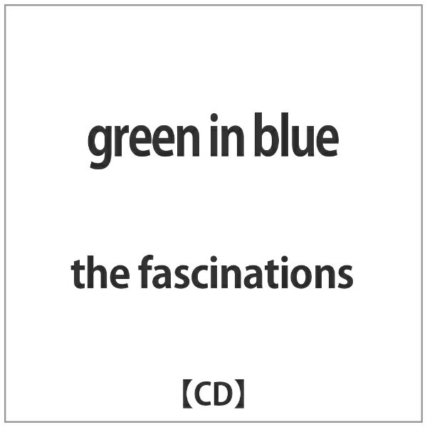 ヴィヴィドサウンドコーポレーション VIVID SOUND CORPORATION the fascinations/ green in blue