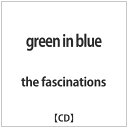 ヴィヴィドサウンドコーポレーション VIVID SOUND CORPORATION the fascinations/ green in blue