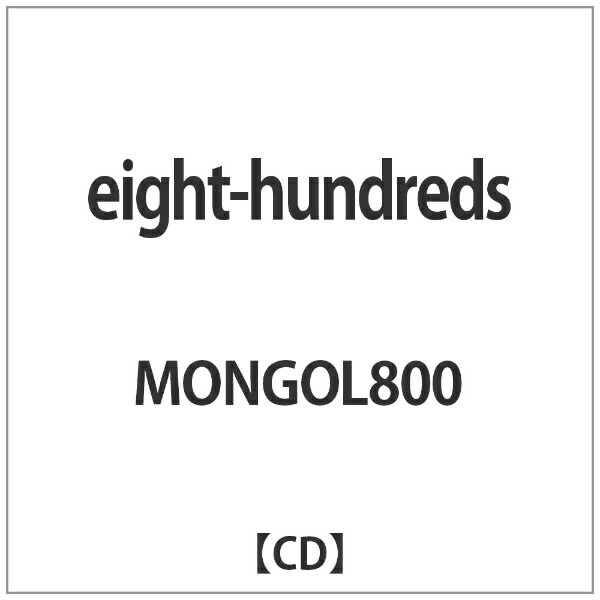 インディーズ MONGOL800/eight-hundreds 【CD】 【代金引換配送不可】