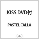 キャラアニ｜Chara-Ani PASTEL CALLA： KISS DVD付【CD】 【代金引換配送不可】