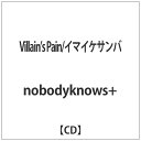 ソニーミュージックマーケティング NOBODYkNOWS＋／イマイケサンバ／VILLAIN’S PAIN 【CD】