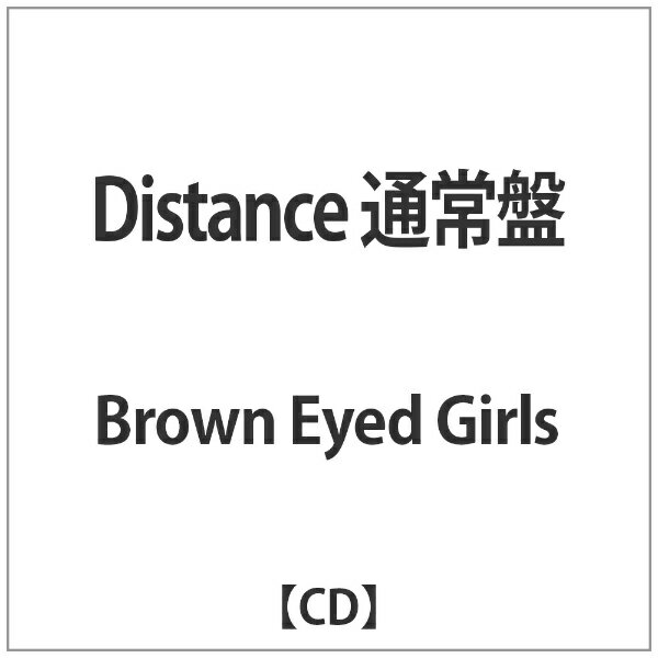 ソニーミュージックマーケティング Brown Eyed Girls/Distance 通常盤 【CD】