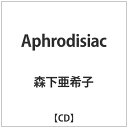 インディーズ 森下亜希子/ Aphrodisiac【CD】 【代金引換配送不可】