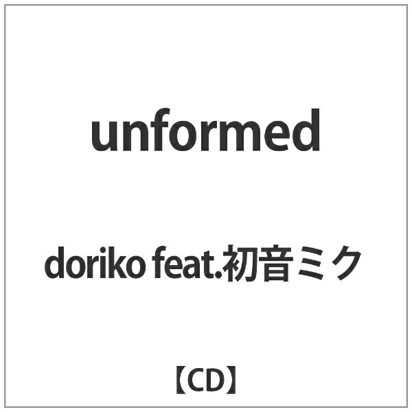 ドワンゴエージーエンタテインメント doriko feat．初音ミク/unformed 【CD】 【代金引換配送不可】