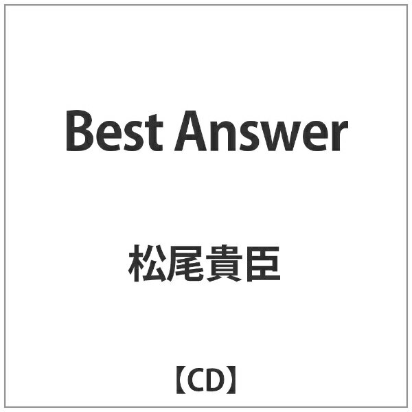 アドニス・スクウェア｜Adonis Square 松尾貴臣/Best Answer 【CD】 【代金引換配送不可】