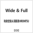 インディーズ 和泉宏隆＆須藤満 HIROMITSU/Wide ＆ Full 【CD】 【代金引換配送不可】