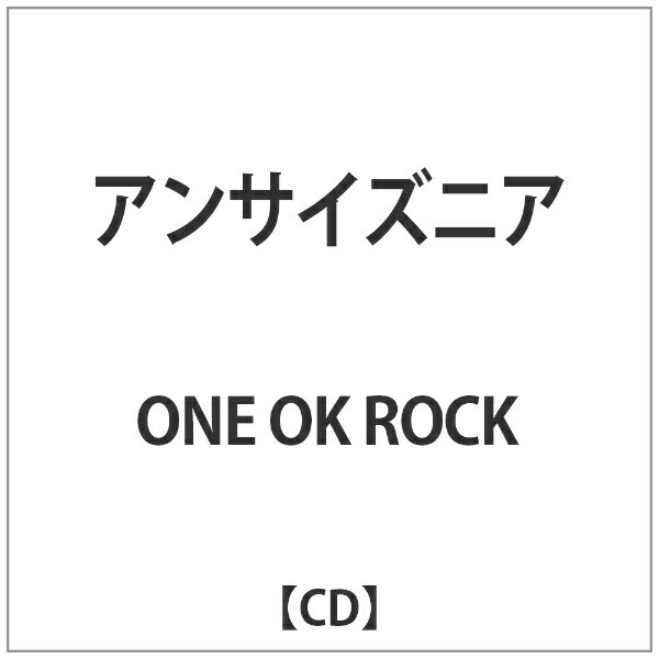 アミューズソフトエンタテインメント｜AMUSE ONE OK ROCK/アンサイズニア 【CD】 【代金引換配送不可】