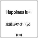 ヴィヴィドサウンドコーポレーション VIVID SOUND CORPORATION 鬼武みゆき（p）/ Happiness is…