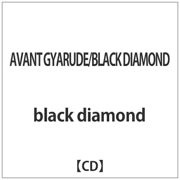 アドニス・スクウェア｜Adonis Square black diamond/AVANT GYARUDE/BLACK DIAMOND 【音楽CD】 【代金引換配送不可】