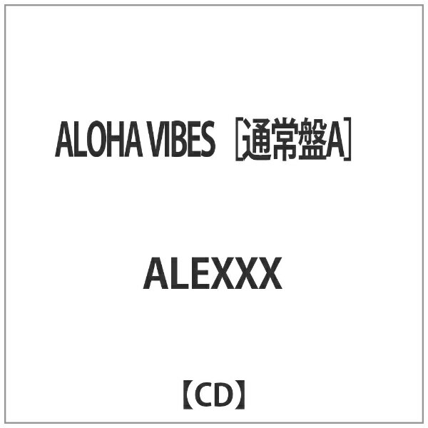 インディーズ ALEXXX/ ALOHA　VIBES【CD】 【代金引換配送不可】