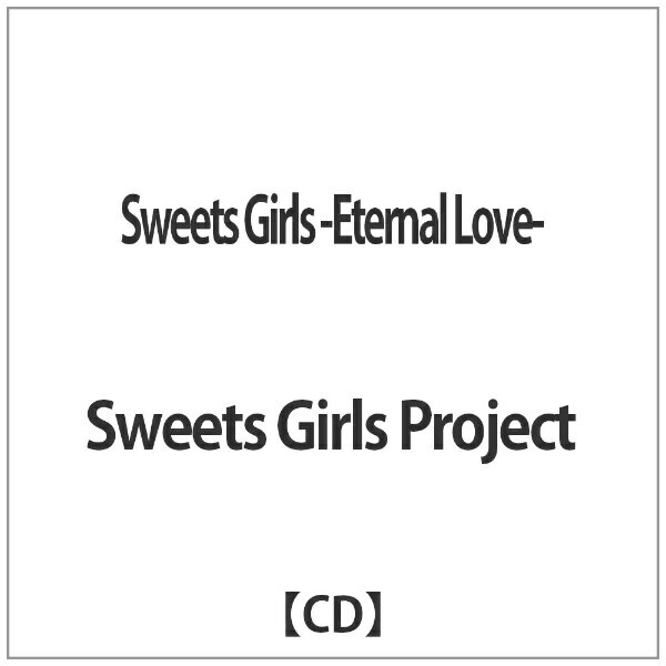 ビーエムドットスリー BM.3 Sweets Girls Project/Sweets Girls -Eternal Love- 【音楽CD】