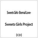 ビーエムドットスリー BM.3 Sweets Girls Project/Sweets Girls -Eternal Love- 【音楽CD】