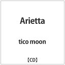 ブリッジ｜BRIDGE tico moon/Arietta 【CD】 【代金引換配送不可】