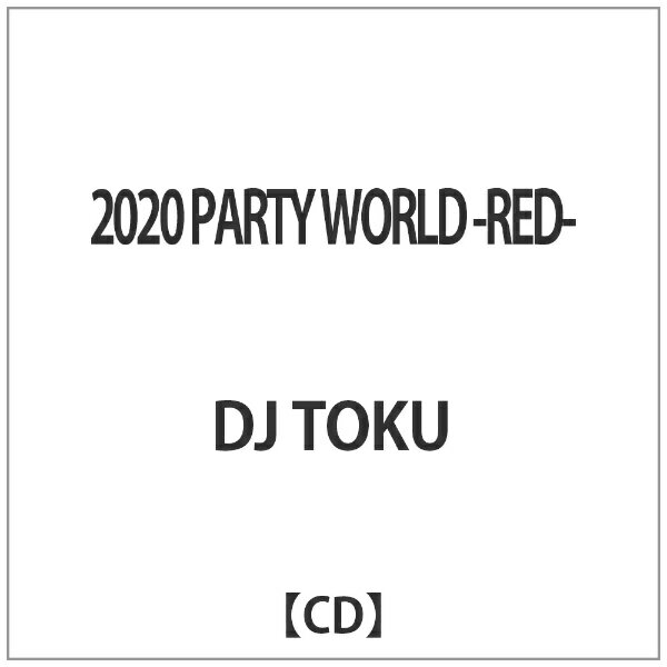 ハピネット｜Happinet DJ TOKU/2020 PARTY WORLD -RED- 【CD】 【代金引換配送不可】