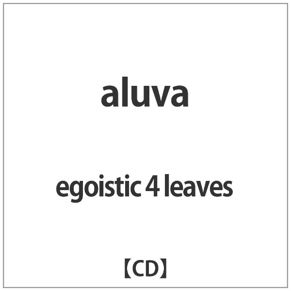 PCI MUSIC ピーシーアイミュージック egoistic 4 leaves/ aluva
