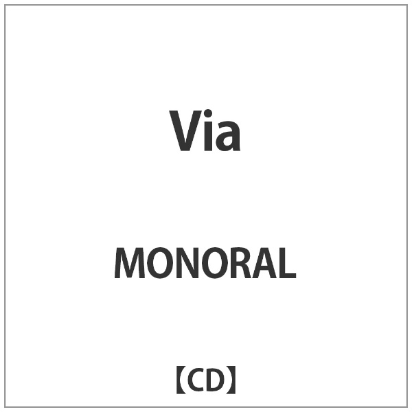 バウンディ MONORAL/Via 【音楽CD】 【代金引換配送不可】