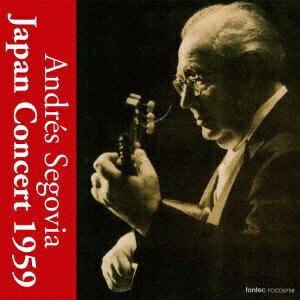 Composer: Sa Line - フォンテック｜FONTEC アンドレス・セゴヴィア（g）/ジャパン・コンサート1959 【CD】 【代金引換配送不可】