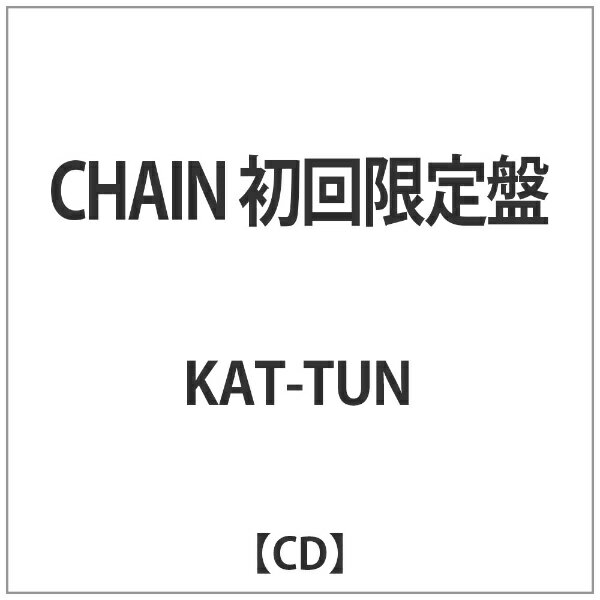 ソニーミュージックマーケティング KAT-TUN/CHAIN 初回限定盤【音楽CD】 【代金引換配送不可】