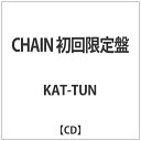 ソニーミュージックマーケティング KAT-TUN/CHAIN 初回限定盤【音楽CD】 【代金引換配送不可】