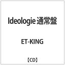 ET-KINGが2015年10月21日にシングル「喝采」で活動再開後、メンバー全員で制作したアルバム。それぞれが根本として持っているもの、それがIdeologie。ET-KINGのイデオロギー、根本にある“HIPHOP”を、メンバーが想いのままに感じながら制作。これからET-KINGが進んで行く道、進むべき方向性を見せる1枚。通常盤/同時発売初回限定商品はXQMX-91001