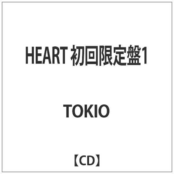 ソニーミュージックマーケティング TOKIO/HEART 初回限定盤1 【CD】 【代金引換配送不可】