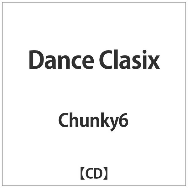 インディーズ Chunky6/Dance Clasix 【音楽CD】 【代金引換配送不可】