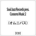 インディーズ オムニバス:Soul Jazz Records pres.Coxsons Music 2【CD】 【代金引換配送不可】