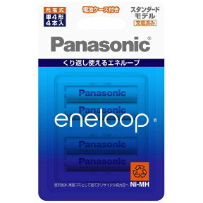 パナソニック｜Panasonic BK-4MCC/4C 単4形 充電池 eneloop（エネループ）スタンダードモデル [4本][BK4MCC4C]【rb_pcp】