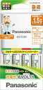 パナソニック　Panasonic K-KJ85MLE40 充電器 EVOLTA(エボルタ) [充電器+充電池 /単3形4本 /単3形〜単4形兼用][KKJ85MLE40]【rb_pcp】